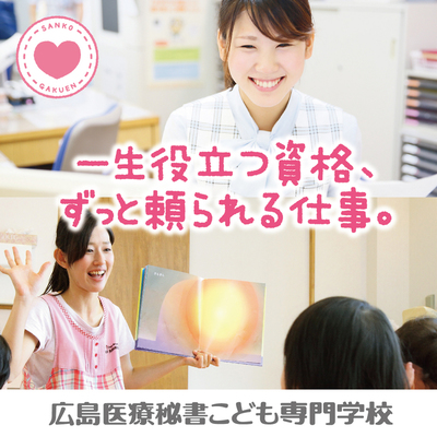 とっておきニュース