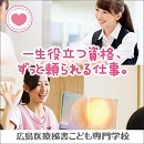 とっておきニュース