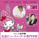 とっておきニュース