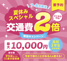 とっておきニュース写真