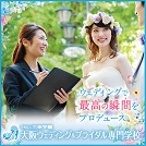 とっておきニュース