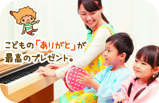 とっておきニュース