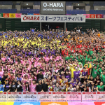 とっておきニュース