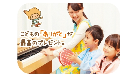 とっておきニュース