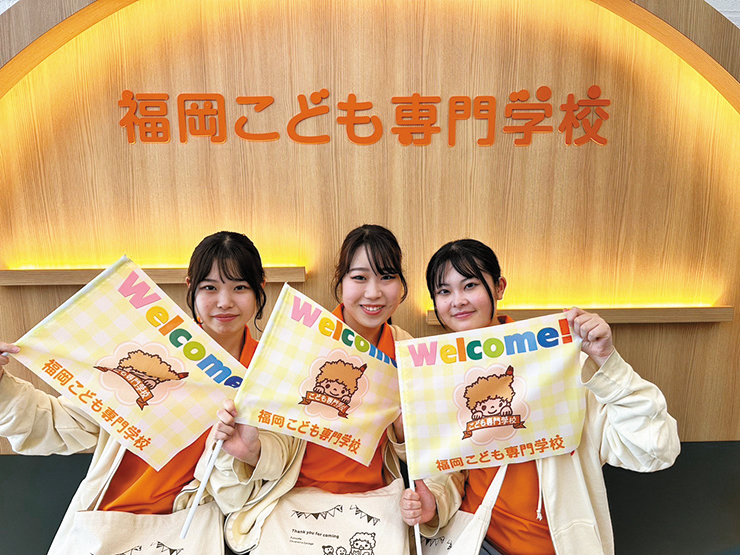 とっておきニュース写真