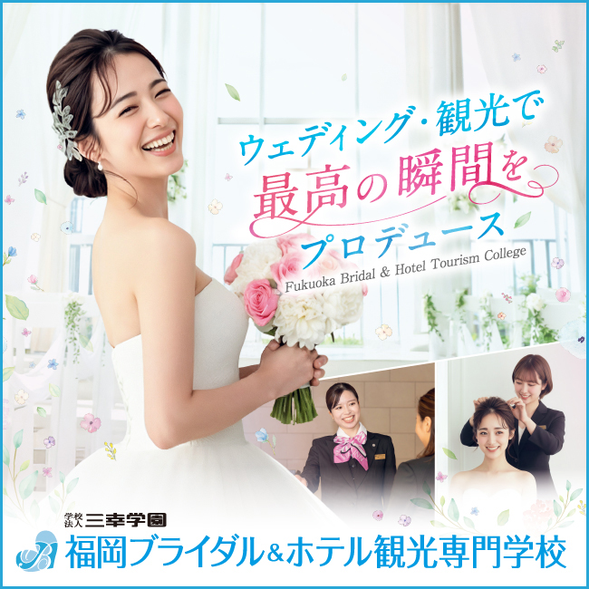 とっておきニュース写真