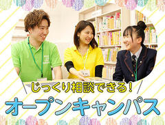 とっておきニュース
