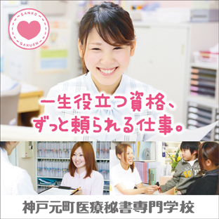 とっておきニュース