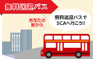 とっておきニュース