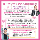 とっておきニュース写真