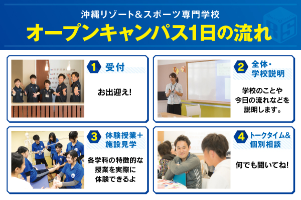 とっておきニュース