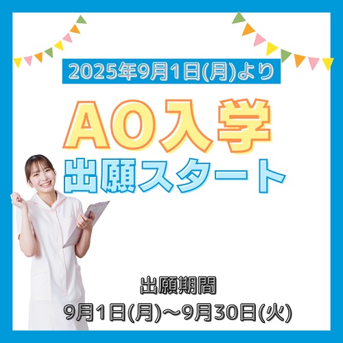 とっておきニュース写真