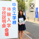 とっておきニュース