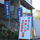 とっておきニュース