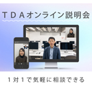 とっておきニュース