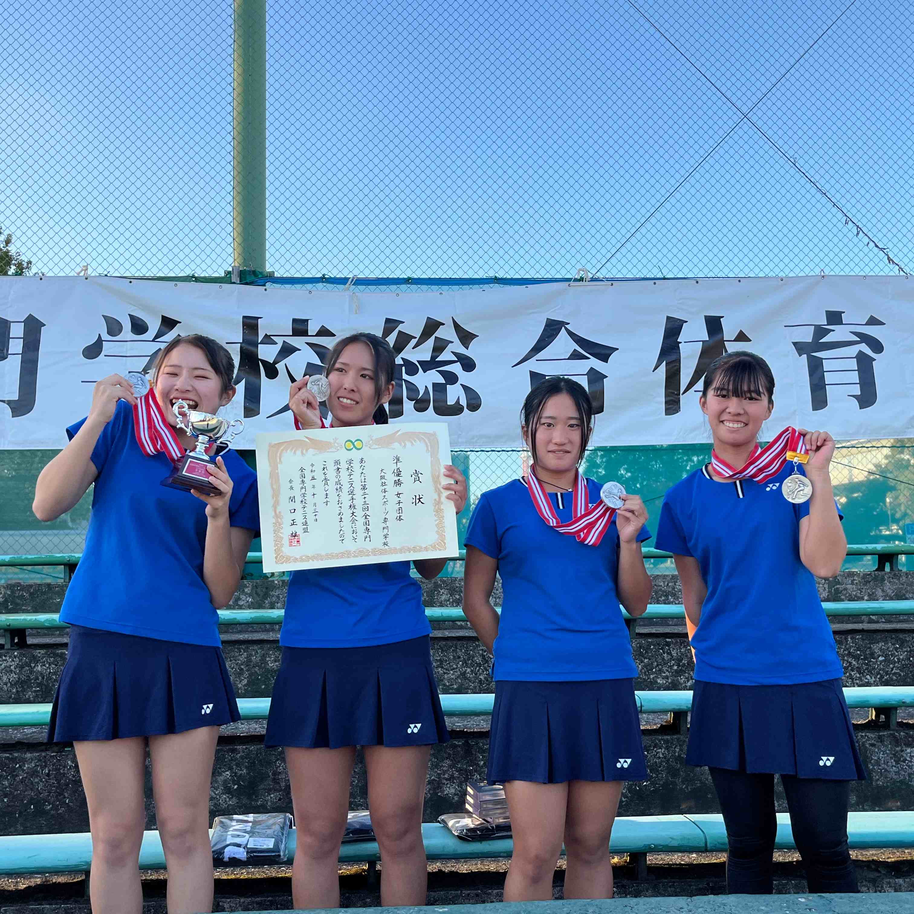 大阪社体スポーツ専門学校のcampusgallery