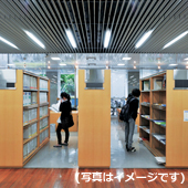 就職