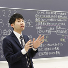 会計学