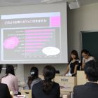 心理・教育フィールド研修