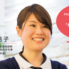 プロ・先輩写真