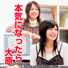 メイン写真