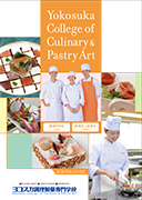ヨコスカ調理製菓専門学校 学校案内や願書など資料請求 Js日本の学校