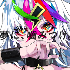 メイン写真