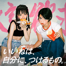 メイン写真