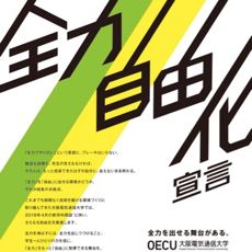 メイン写真