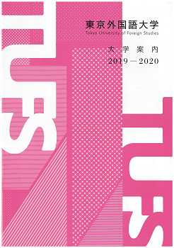 国公立大学偏差値 全国国公立大学の学部学科別偏差値一覧 日本の学校