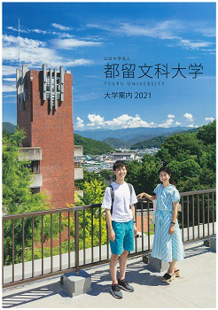 国公立大学偏差値 全国国公立大学の学部学科別偏差値一覧 日本の学校