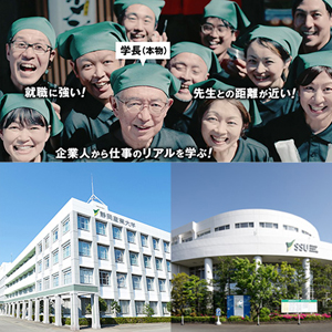 静岡産業大学のオープンキャンパス