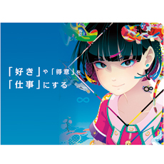メイン写真