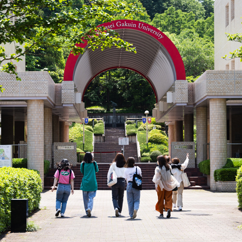 東京家政学院大学のオープンキャンパス