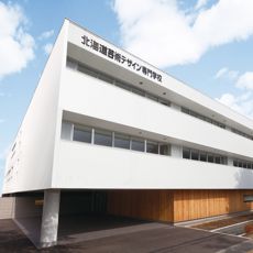 北海道芸術デザイン専門学校のオープンキャンパス