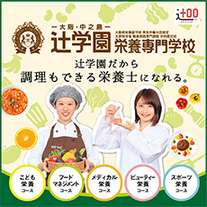 メイン写真