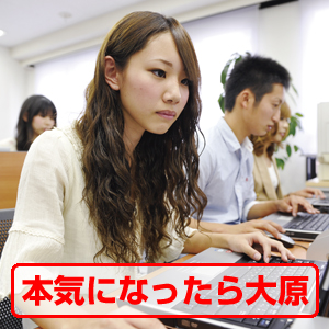 メイン写真