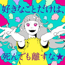メイン写真