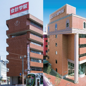 広島会計学院ビジネス専門学校