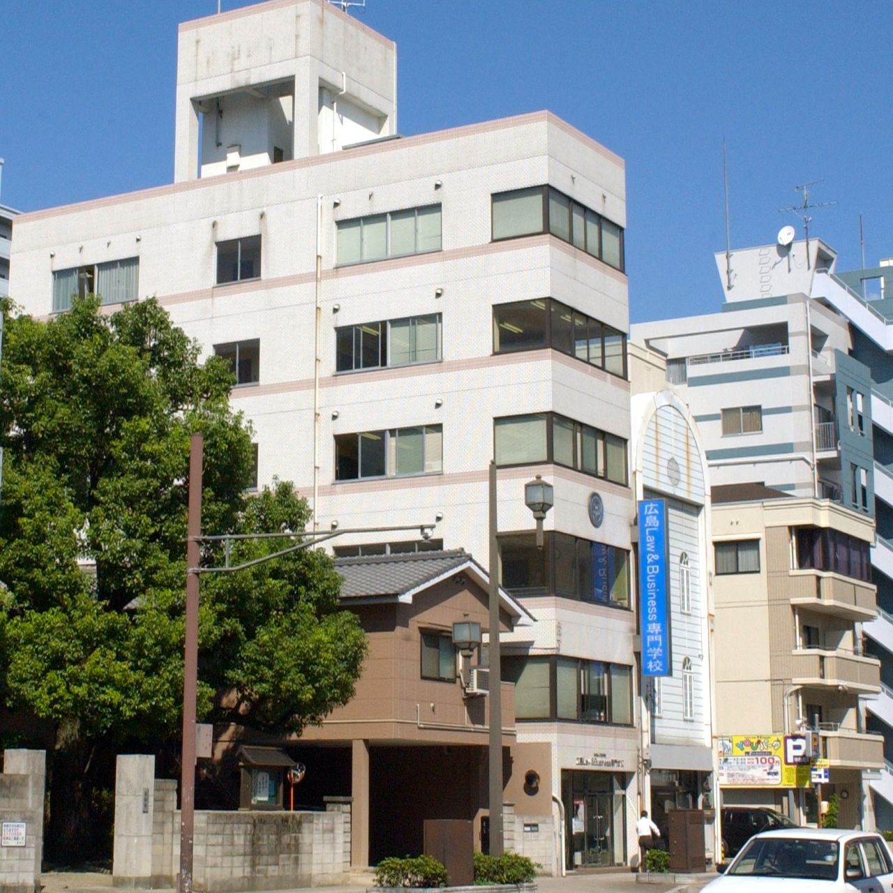 広島Ｌａｗ＆Ｂｕｓｉｎｅｓｓ専門学校のオープンキャンパス