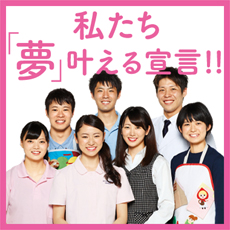 メイン写真