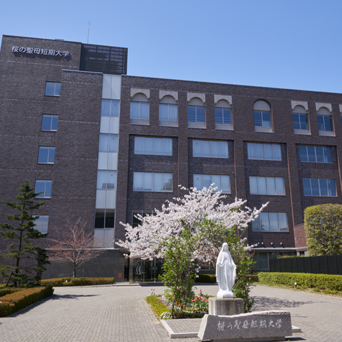 桜の聖母短期大学のオープンキャンパス