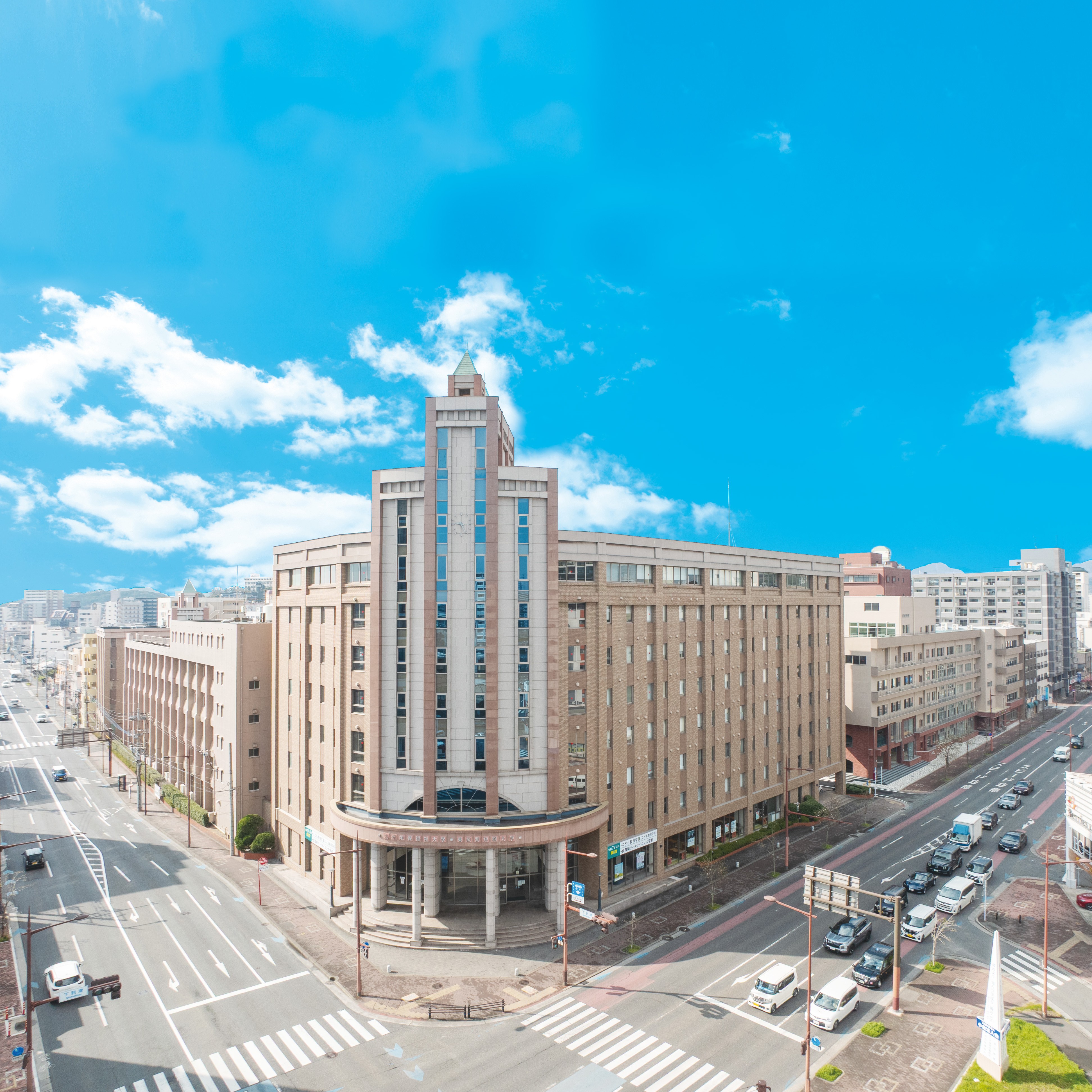 東筑紫短期大学