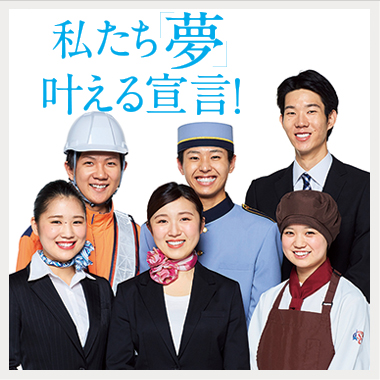 メイン写真