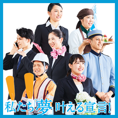 メイン写真