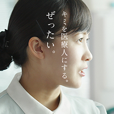 メイン写真