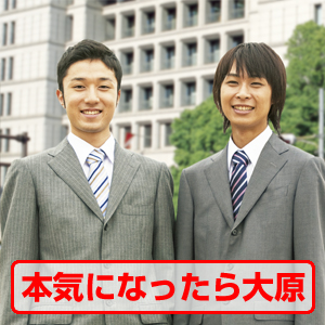 メイン写真