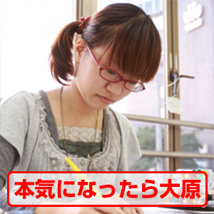 メイン写真