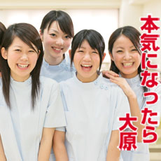 メイン写真