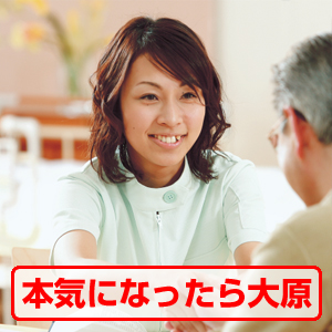メイン写真